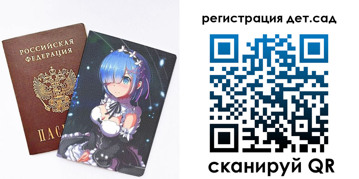 прописка штамп в Кашине