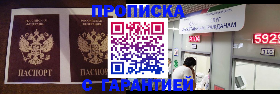 регистрация для дет. сада в Кашине