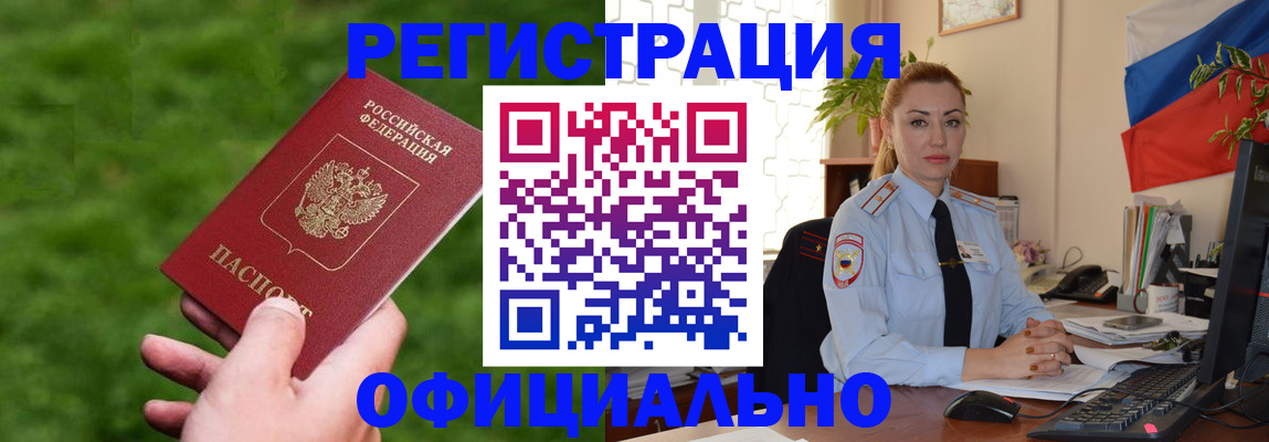 временная регистрация госуслуги в Кашине
