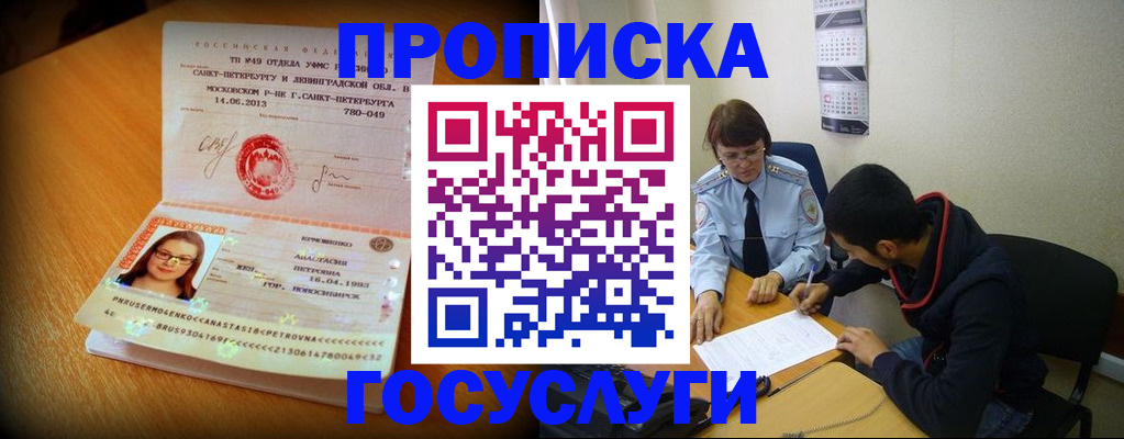 найти адрес прописки в Кашине