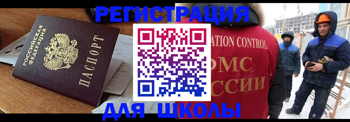 регистрация для дет. сада в Кашине
