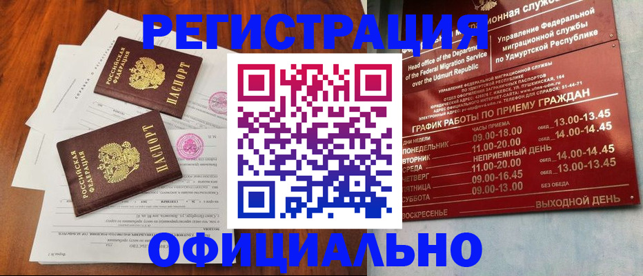 пропишу в квартире в Кашине